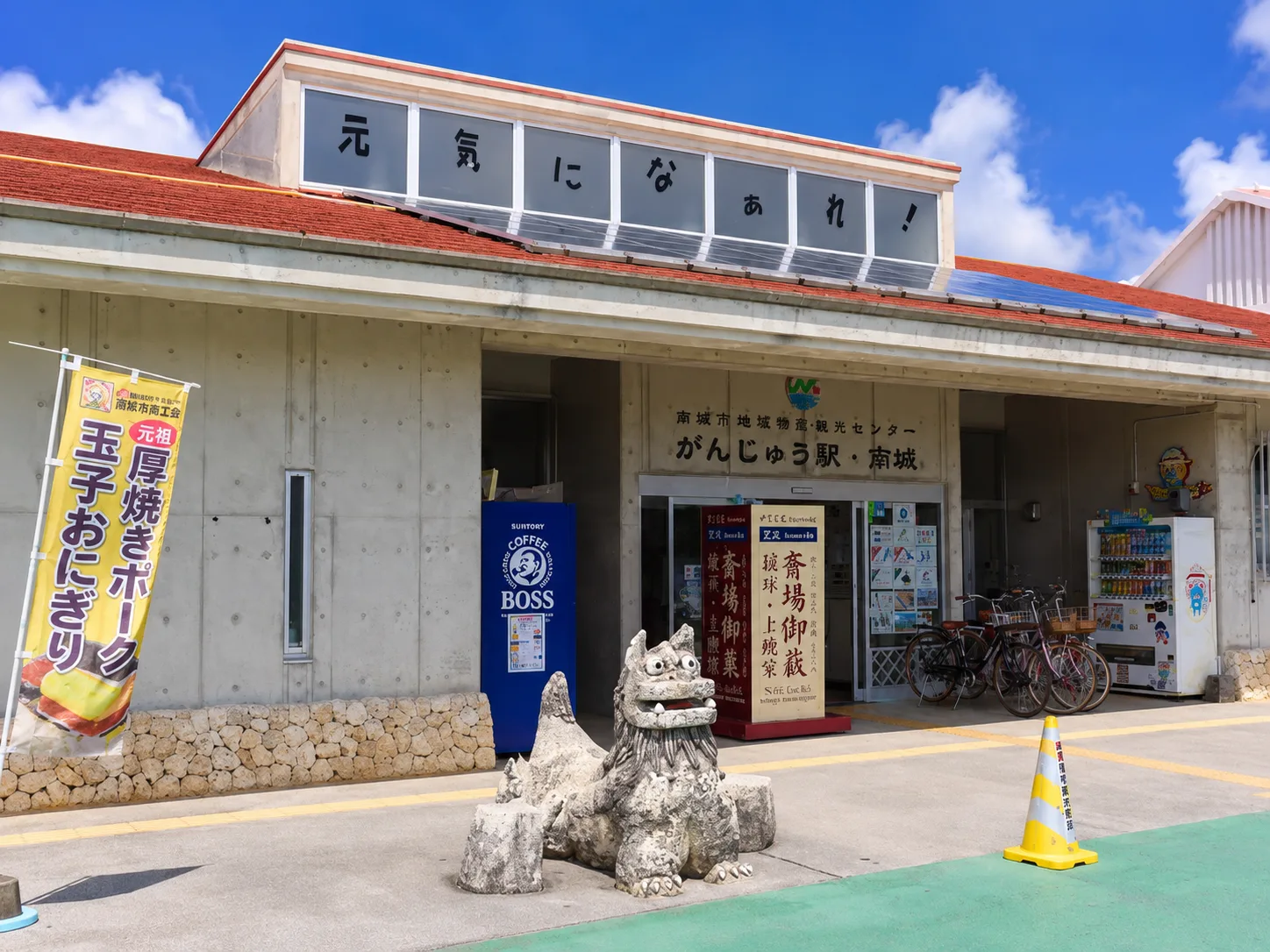 事業者の方の入口